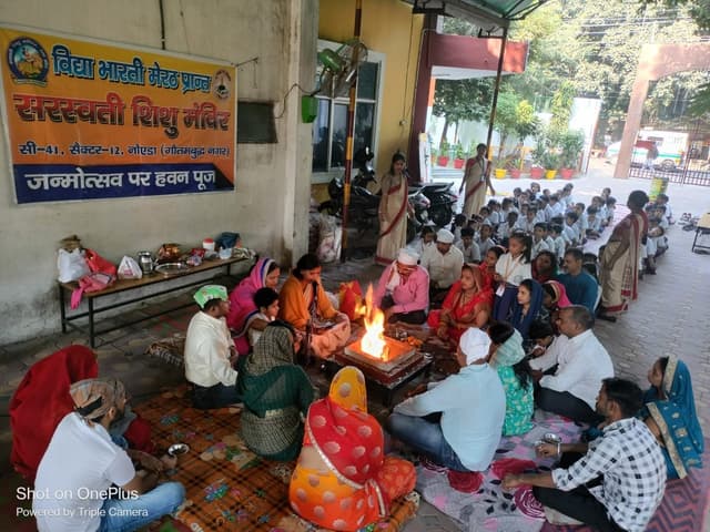 Saraswati Shishu Mandir Gallery 15