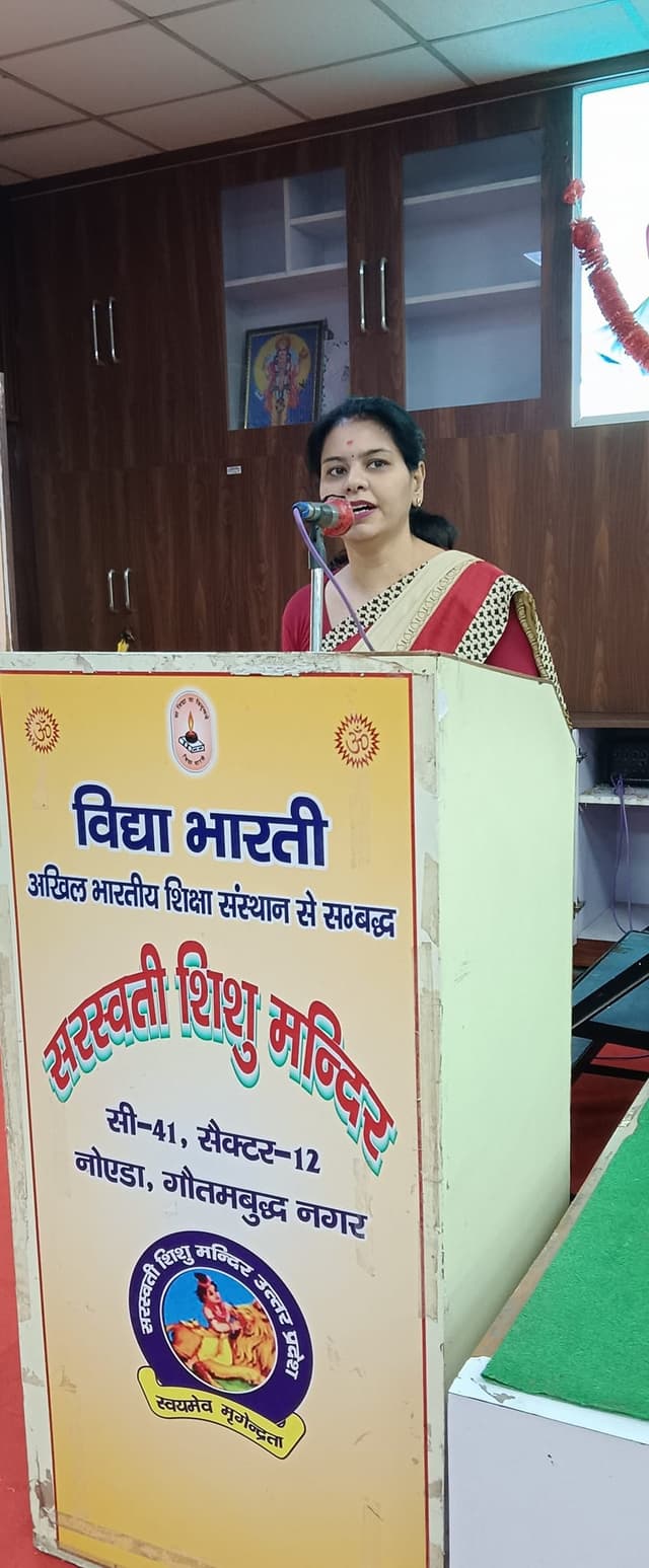 Saraswati Shishu Mandir Gallery 11