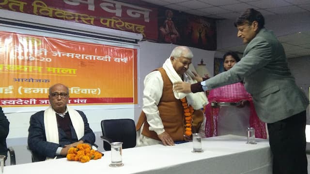 Saraswati Shishu Mandir Gallery 8