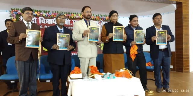 Takshashila Vidyapith Gallery 5