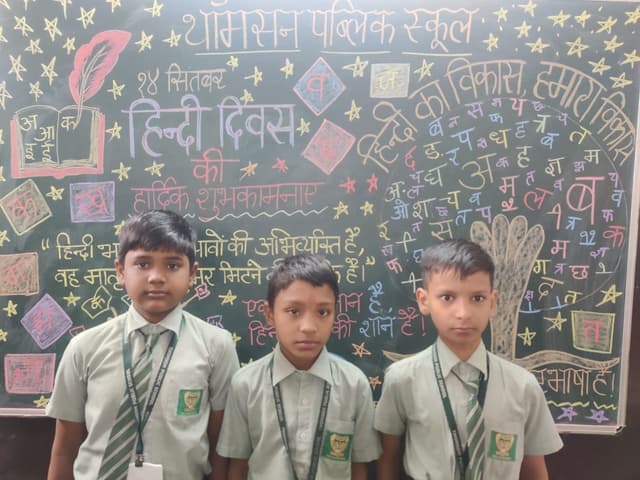 Thomson Public School Gallery 26