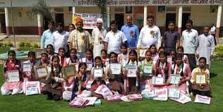 Indian Public School Gallery 2